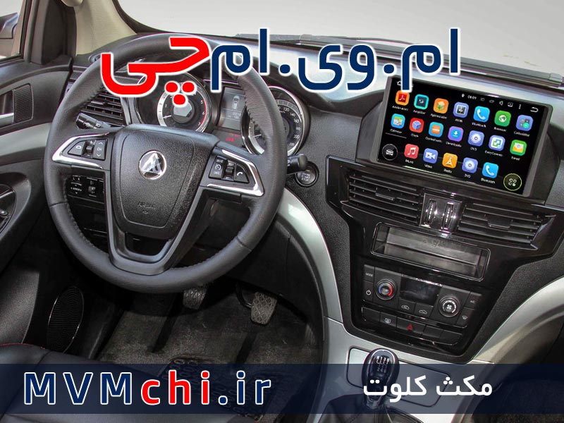 لوازم یدکی قطعات کلوت