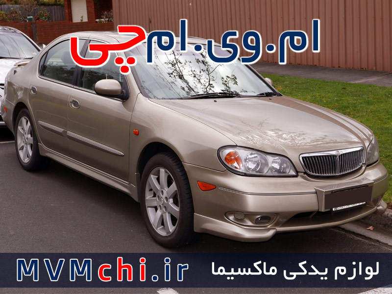 لوازم یدکی و قطعات نیسان ماکسیما