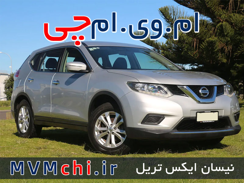 لوازم یدکی و قطعات نیسان ایکس تریل